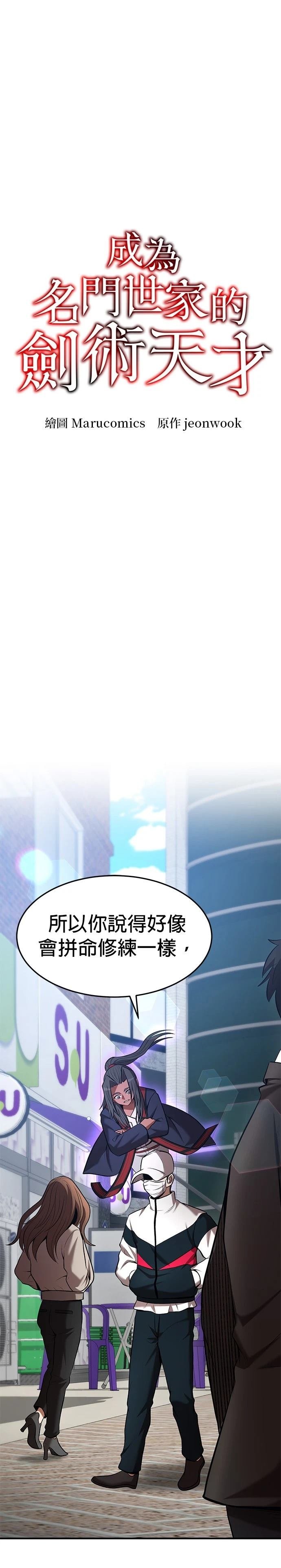 第103话