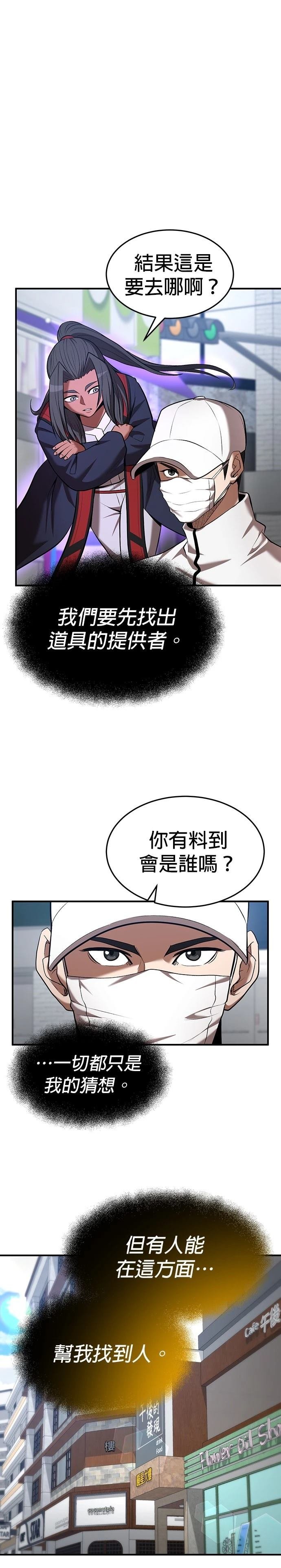 第103话