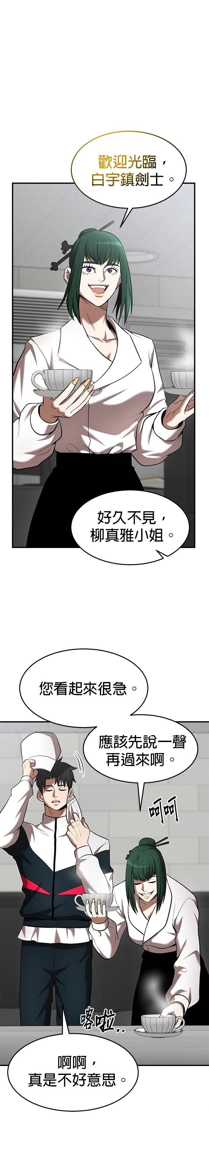 第103话
