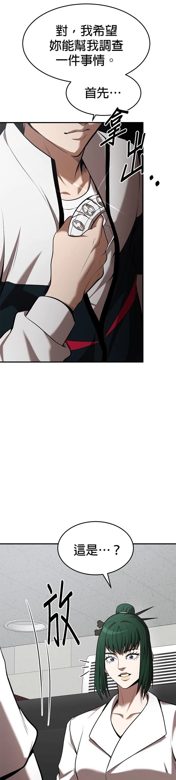 第103话