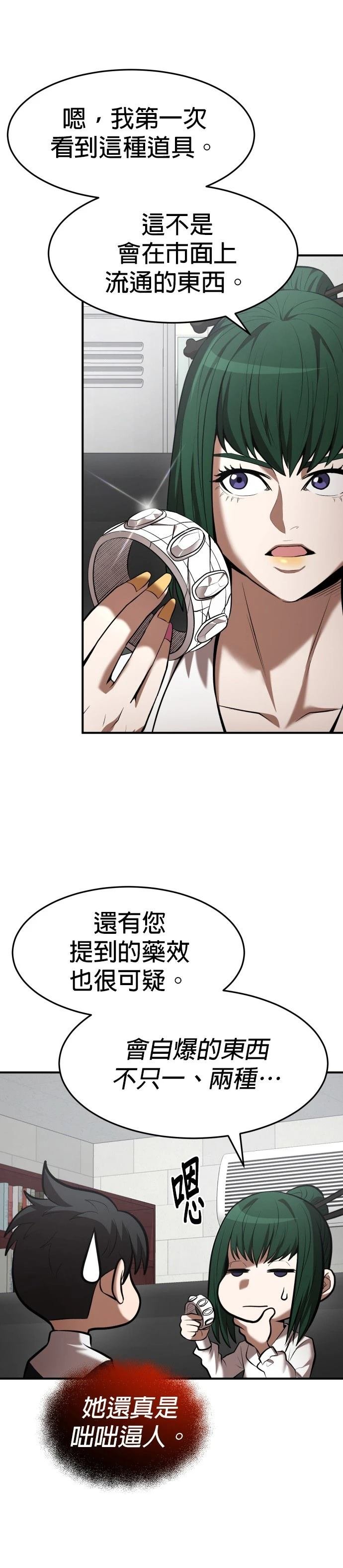 第103话