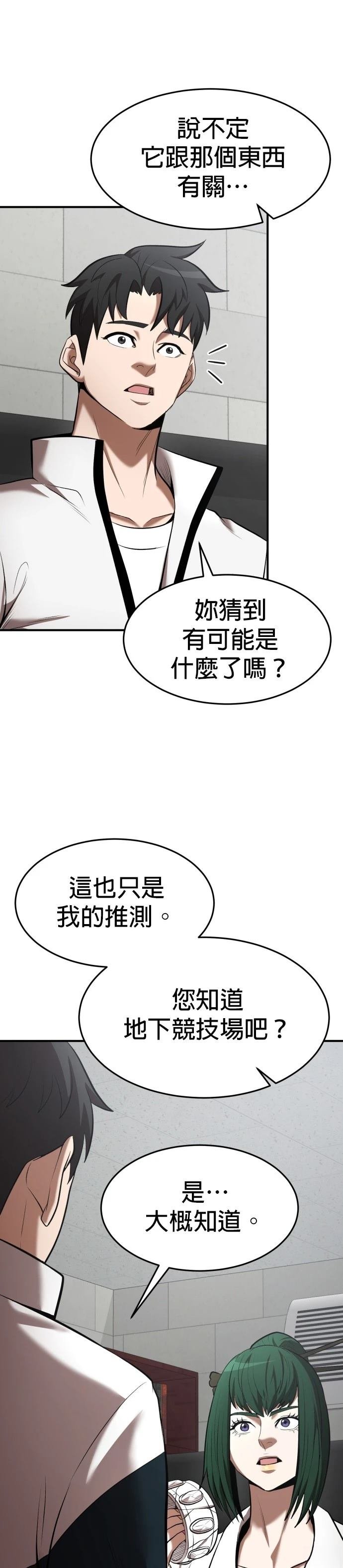第103话