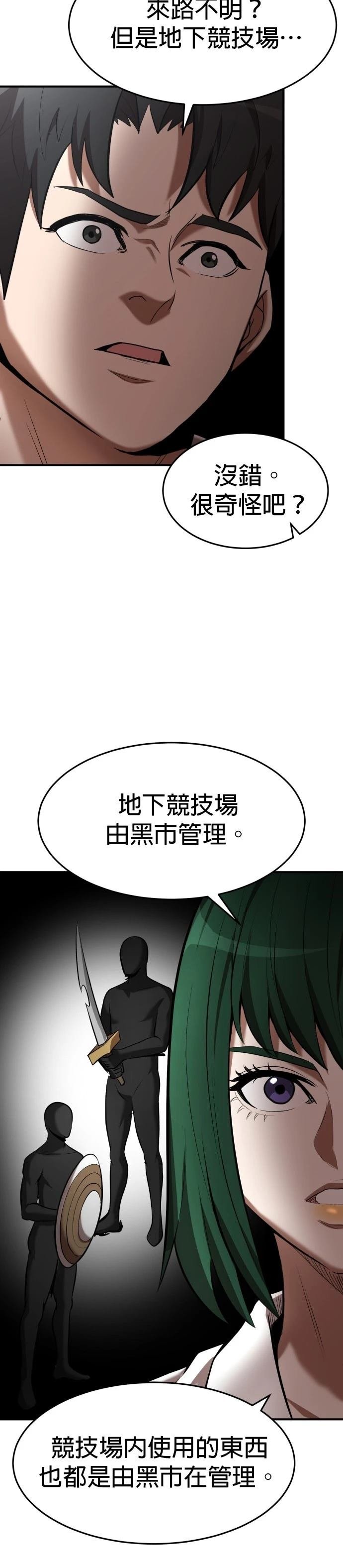 第103话