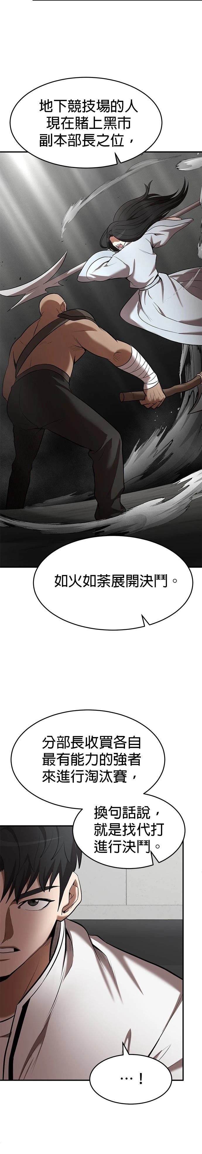 第103话