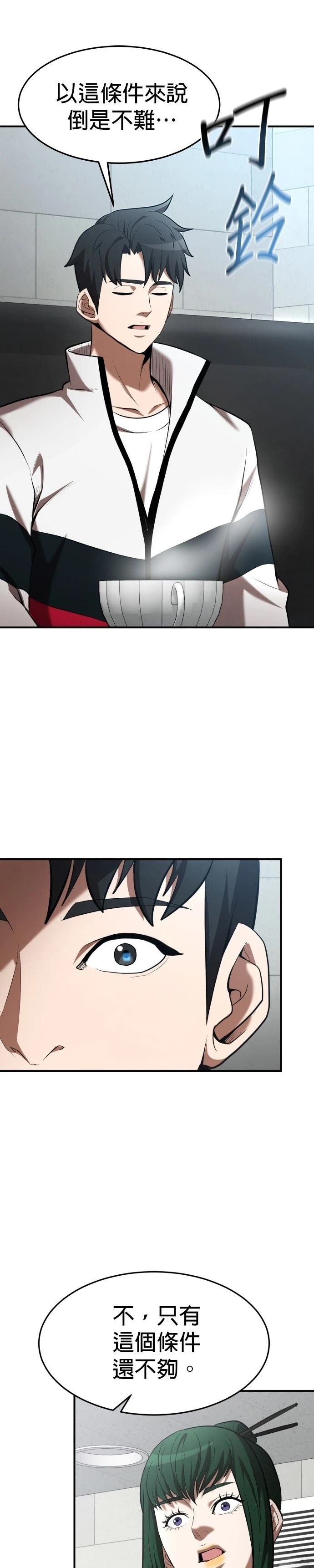 第103话