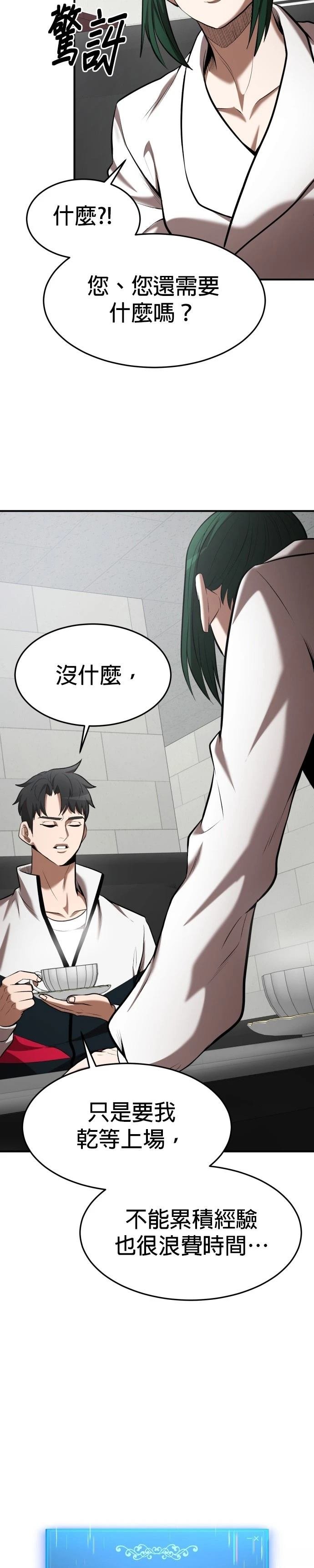 第103话