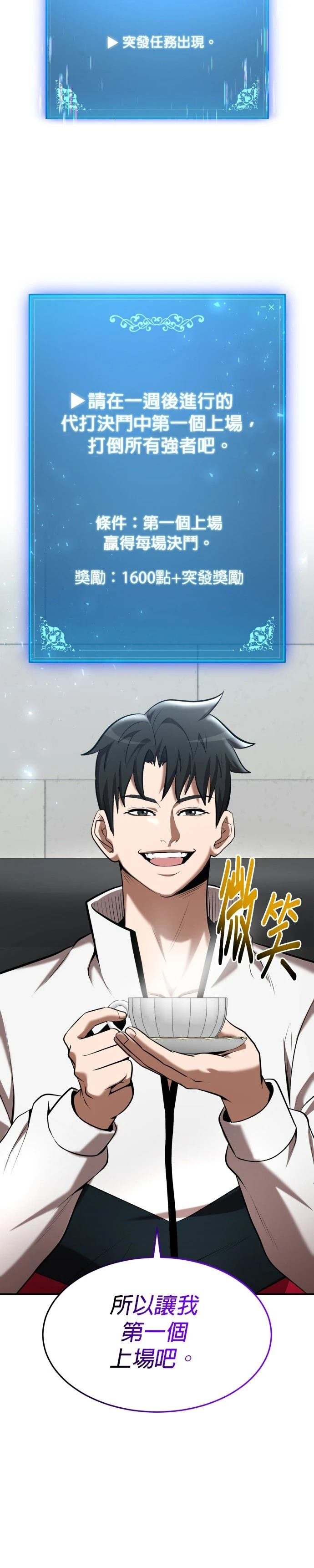 第103话