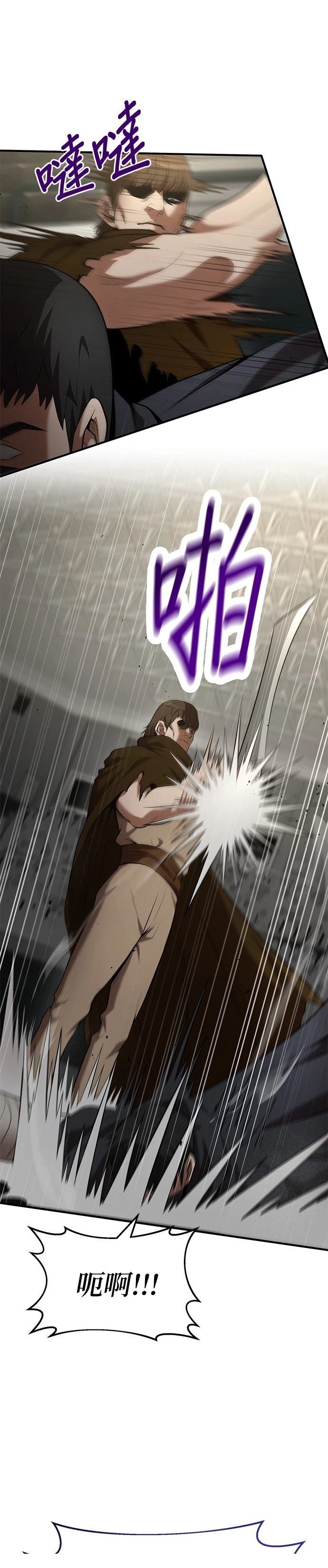第104话