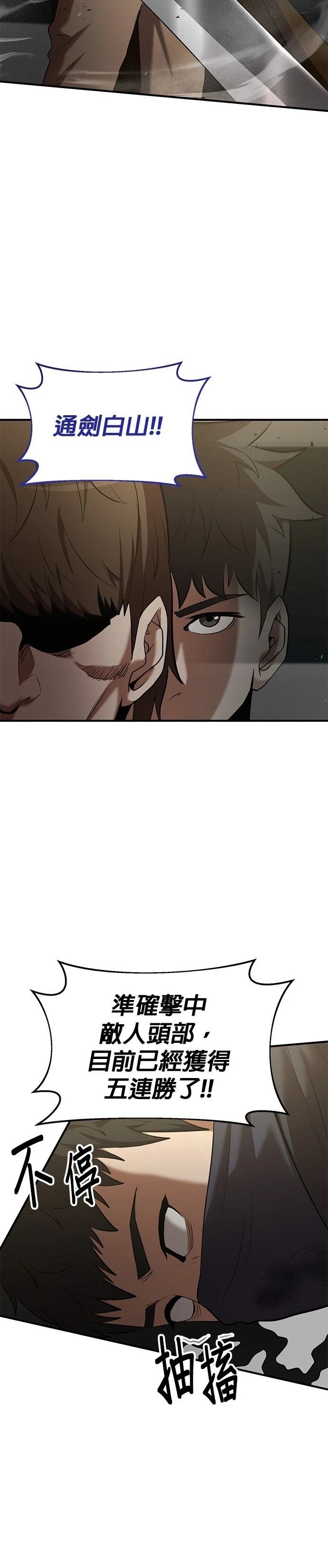 第104话