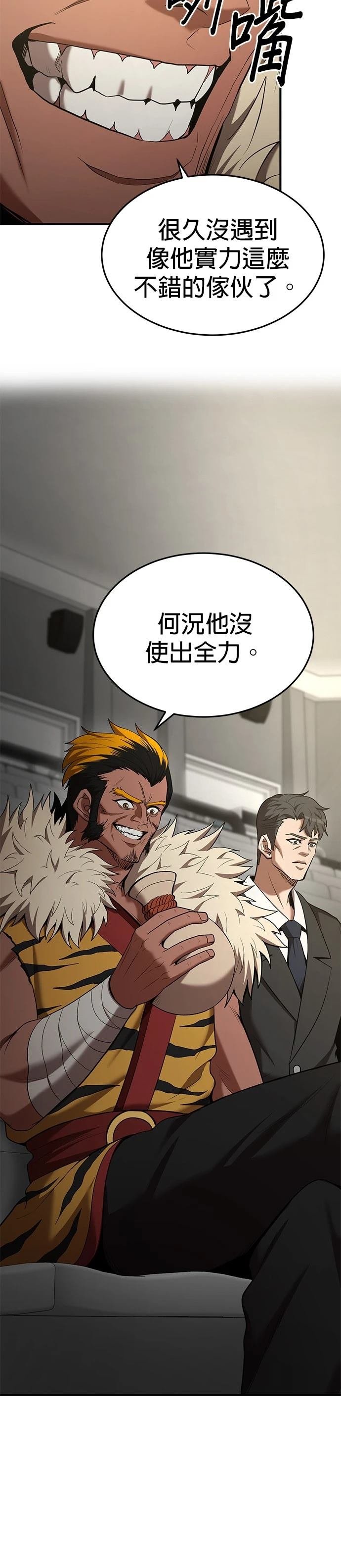 第104话