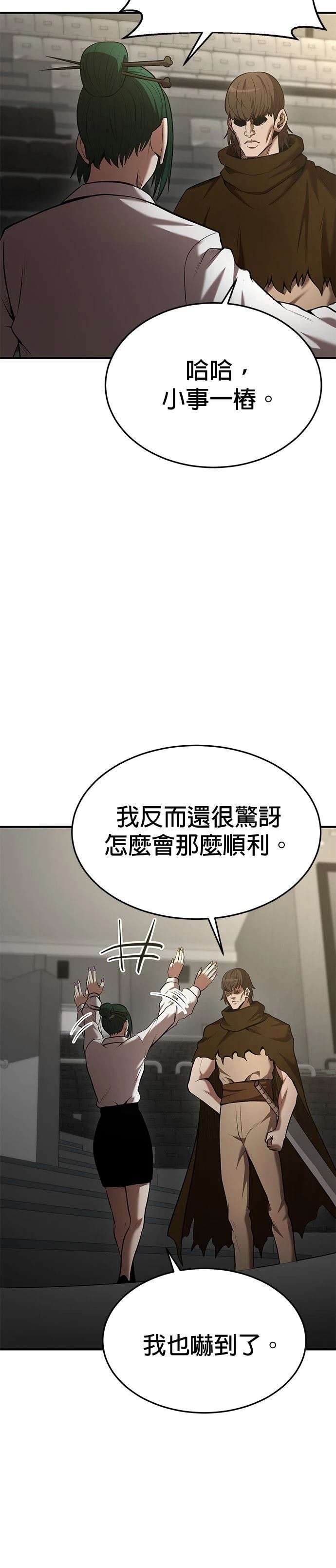 第104话