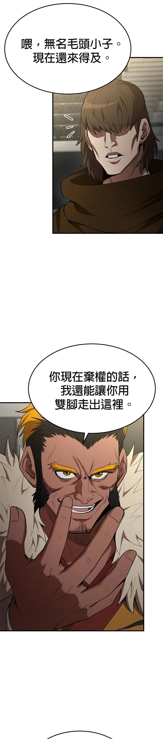 第104话