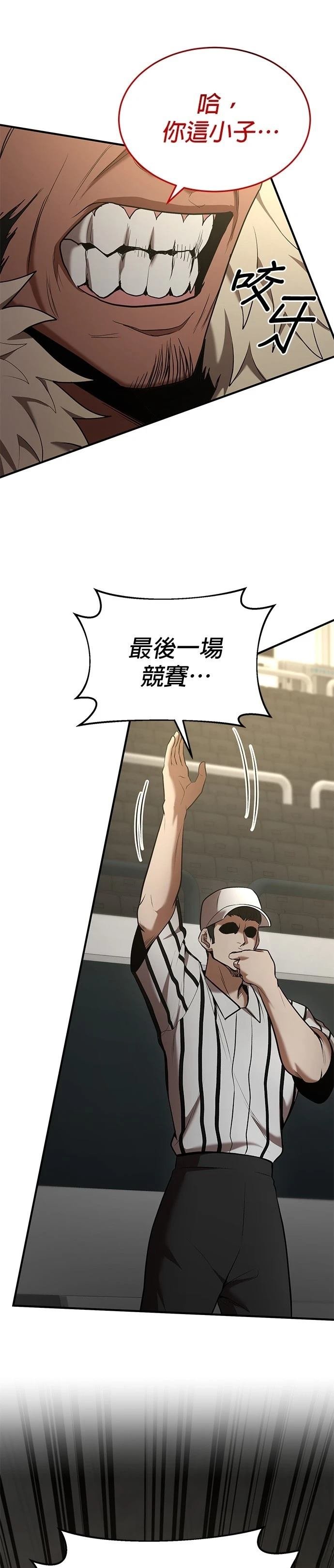 第104话