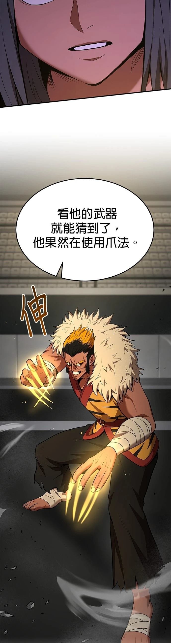 第104话