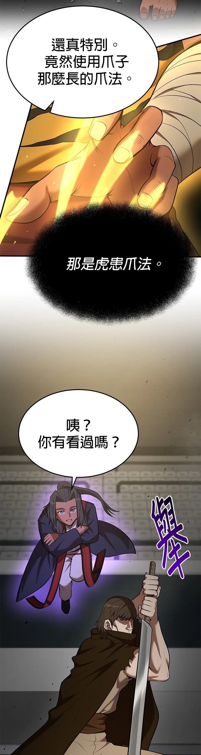 第104话