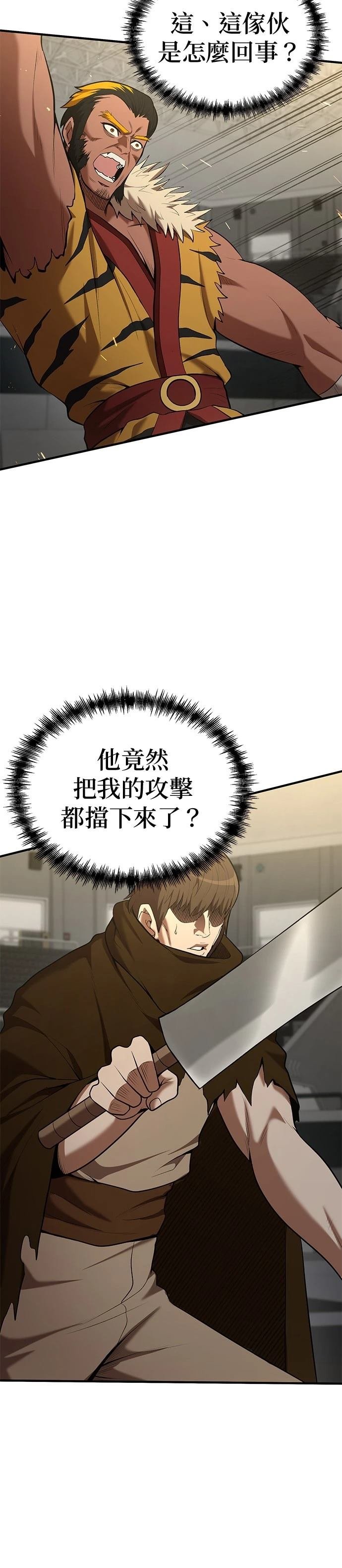 第105话