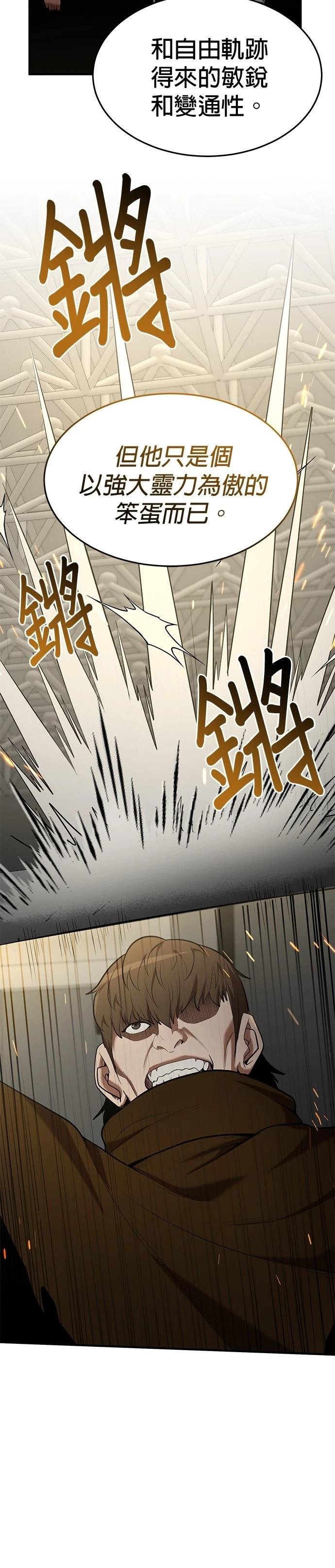 第105话