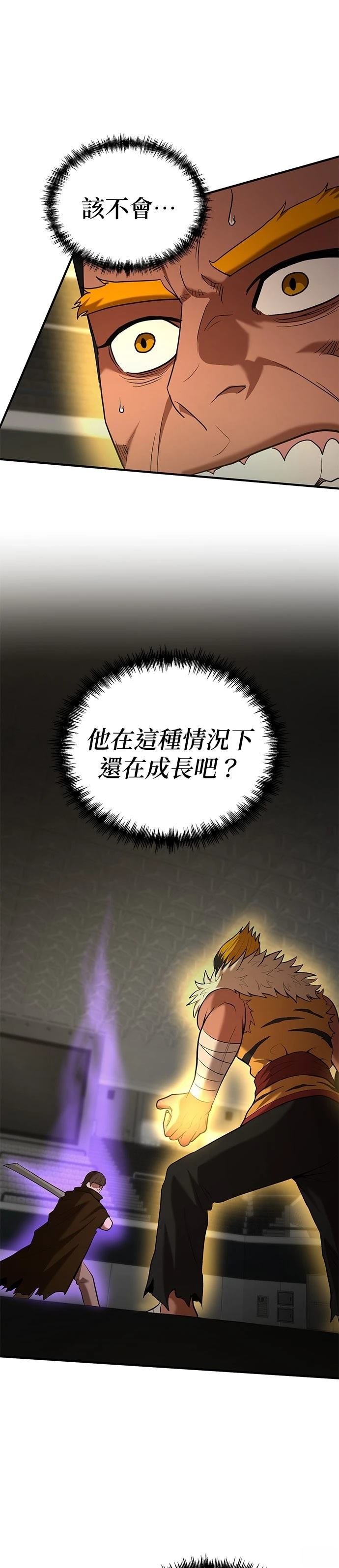 第105话