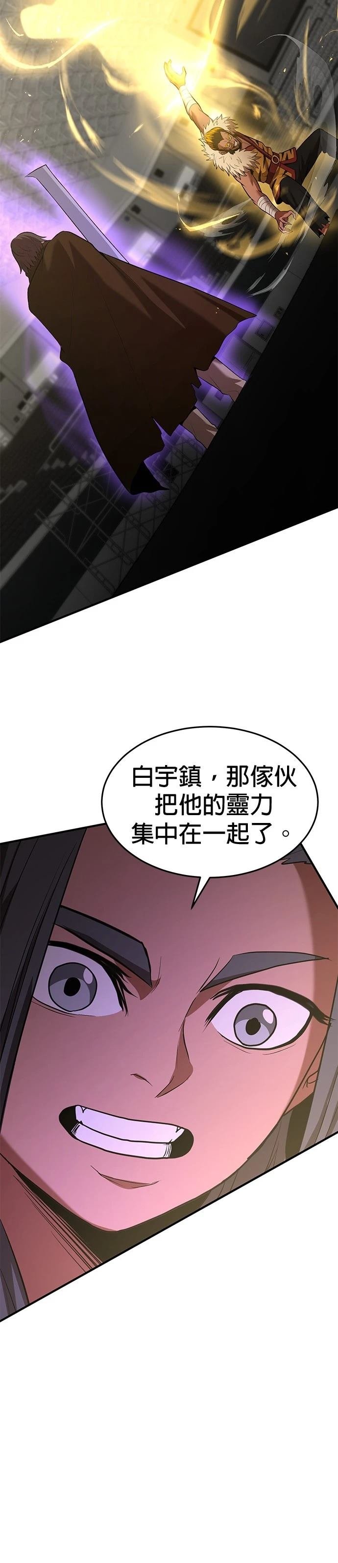 第105话