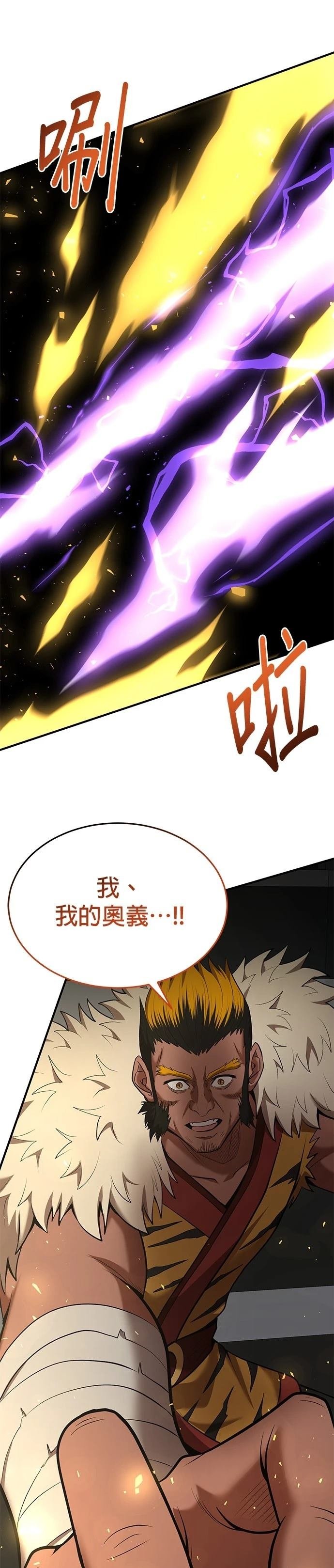 第105话