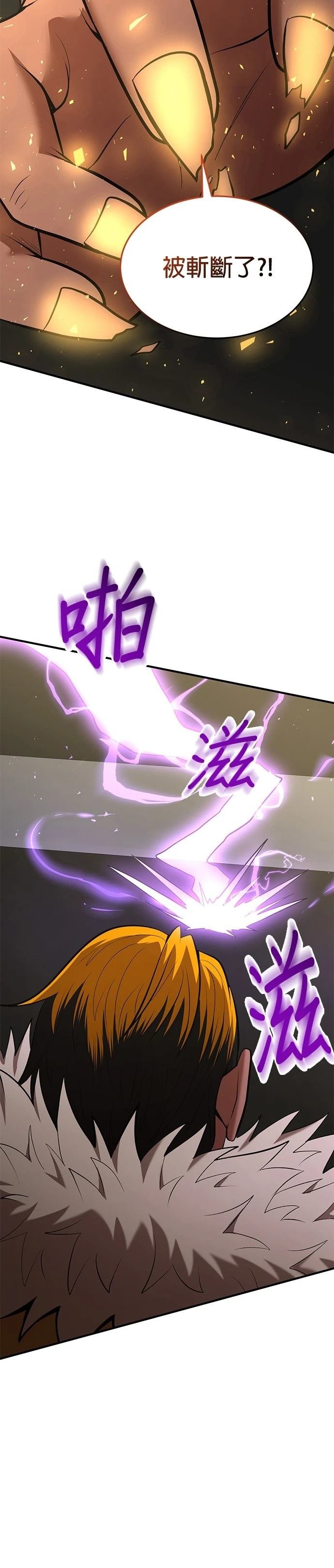 第105话