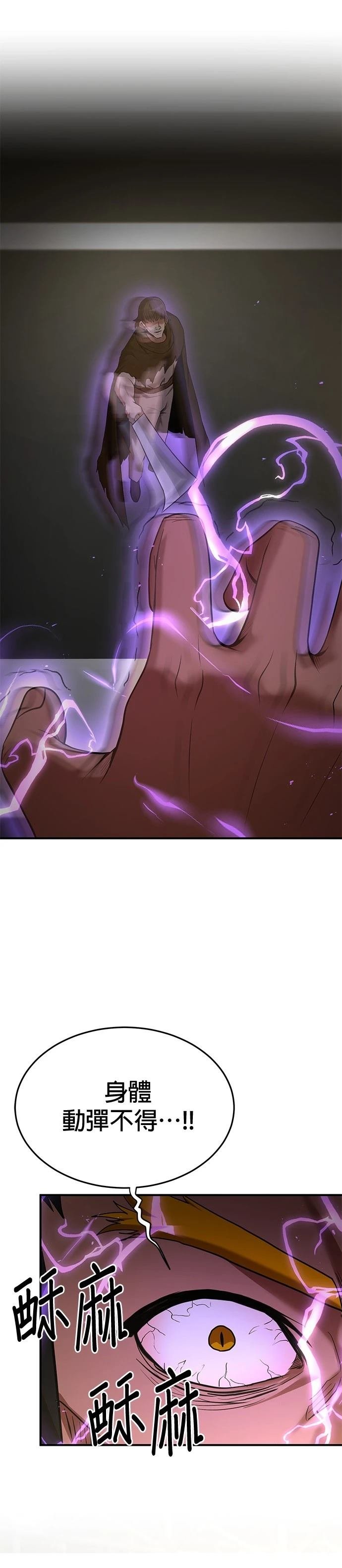 第105话