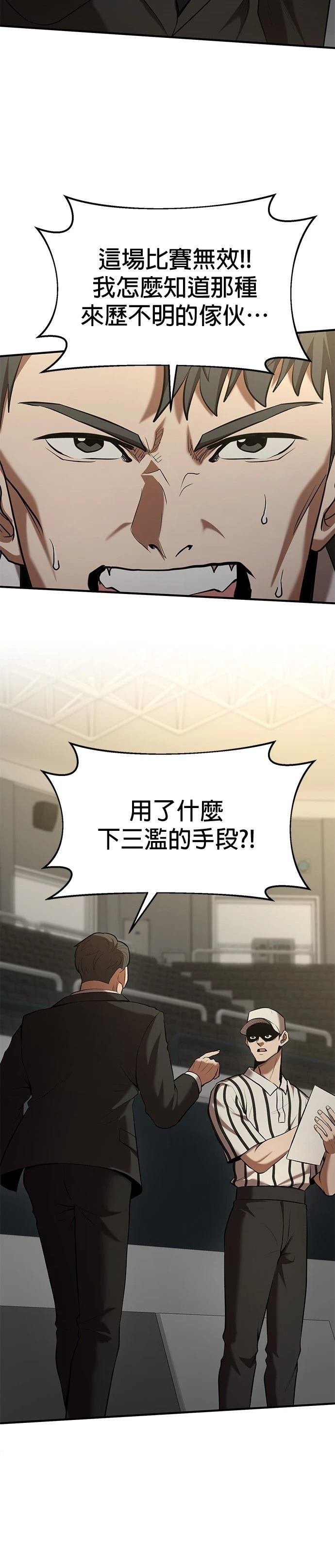 第105话