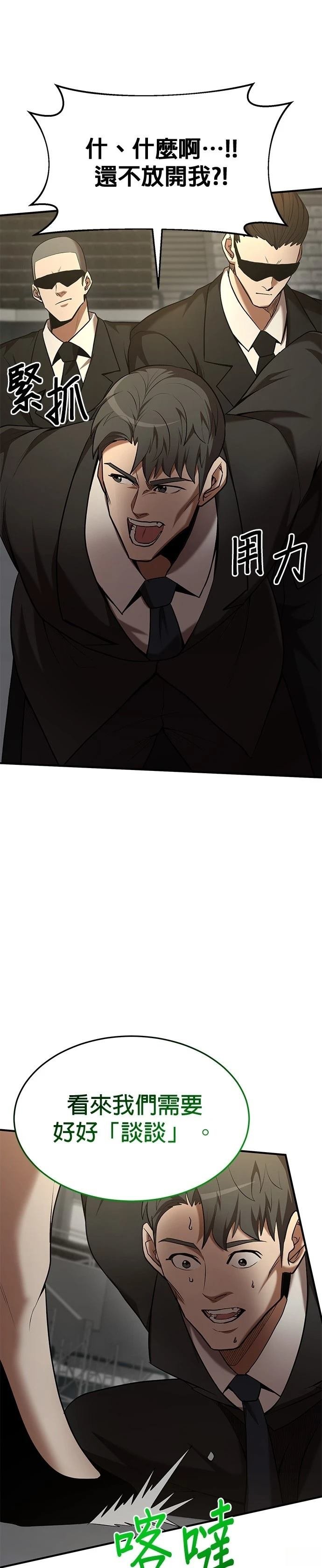 第105话