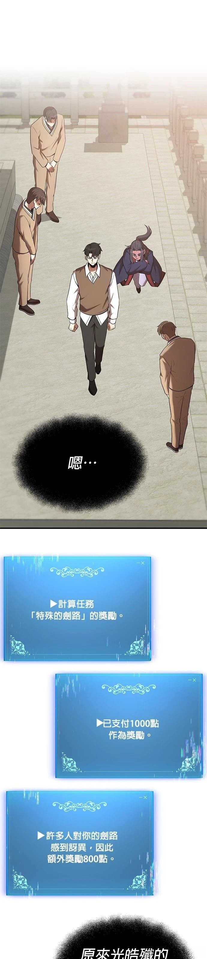 第106话