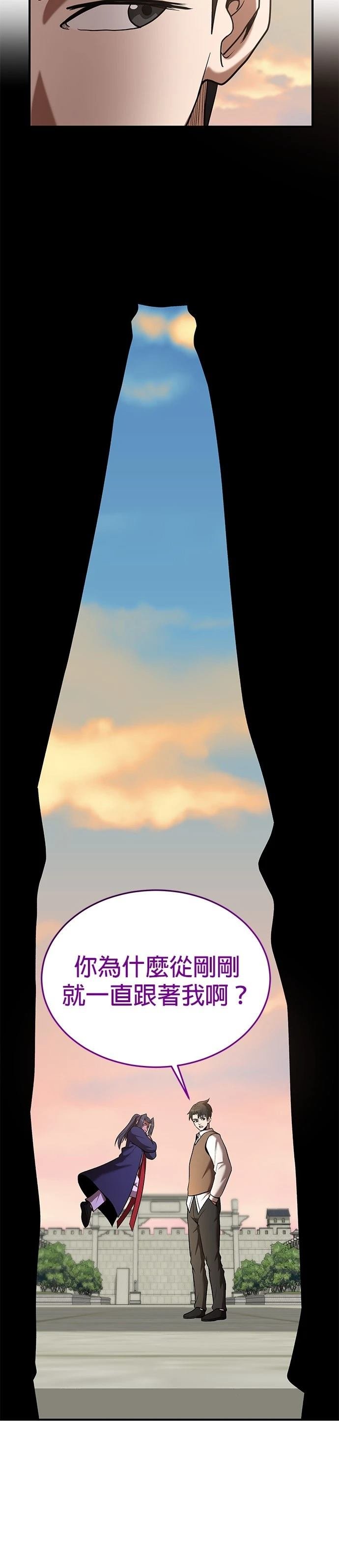 第106话