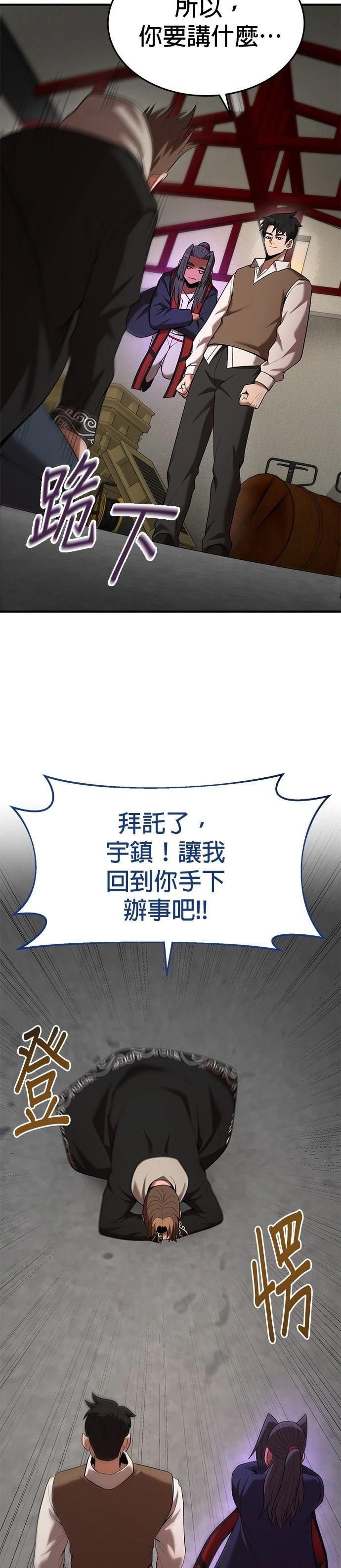 第106话