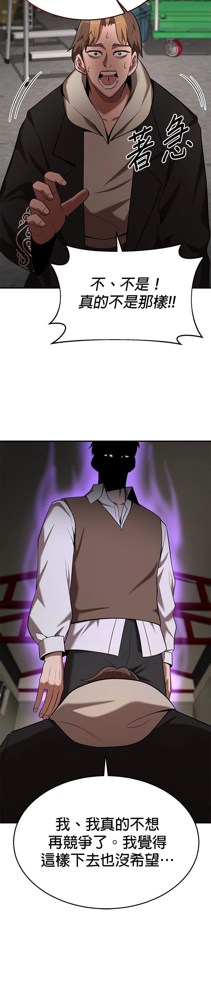 第106话