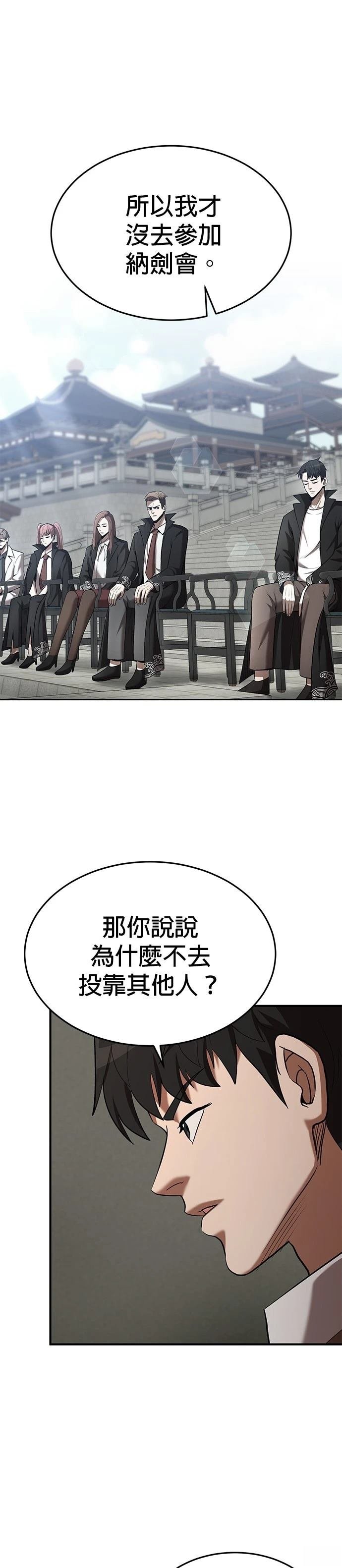 第106话