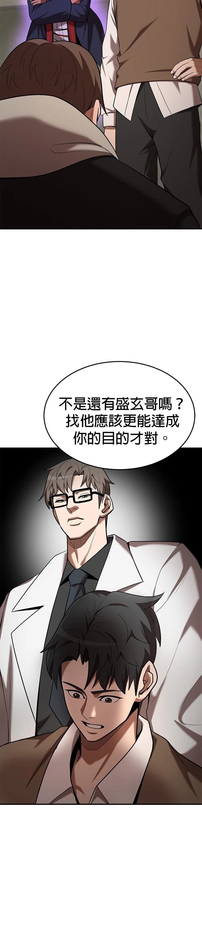 第106话