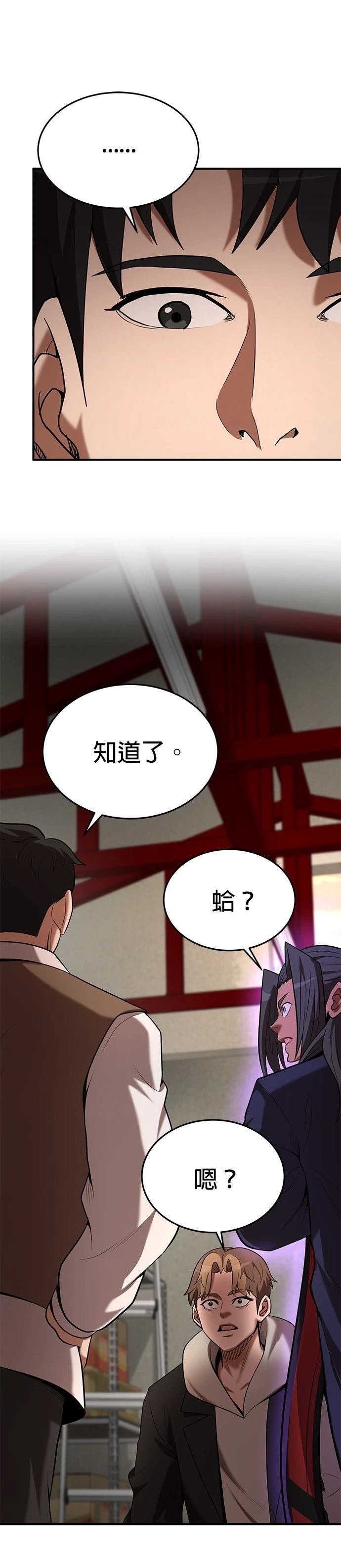 第106话
