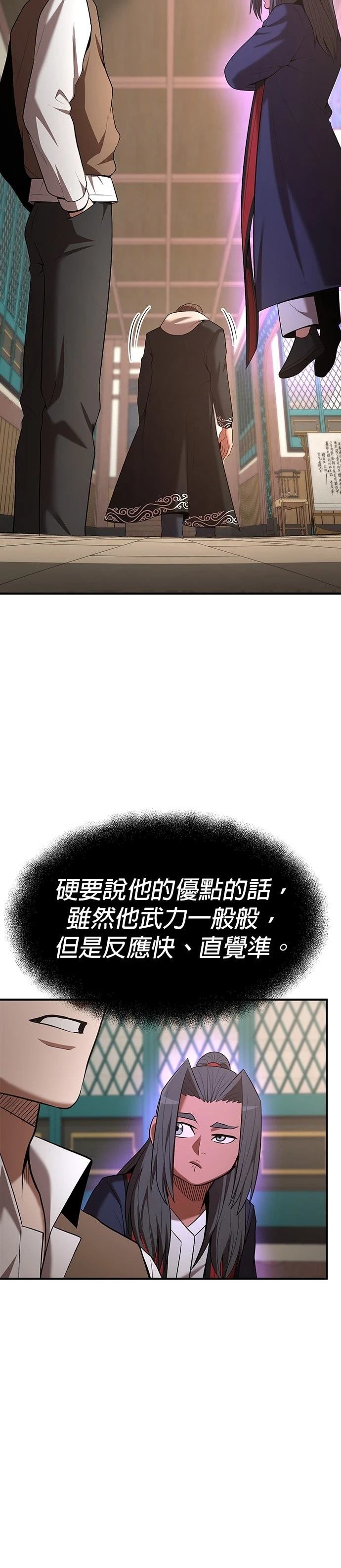 第106话