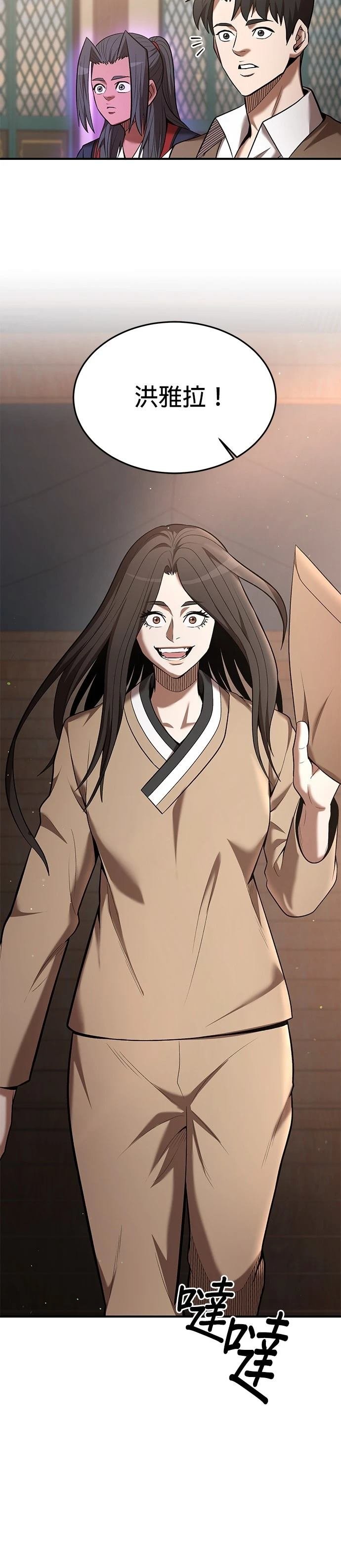 第106话