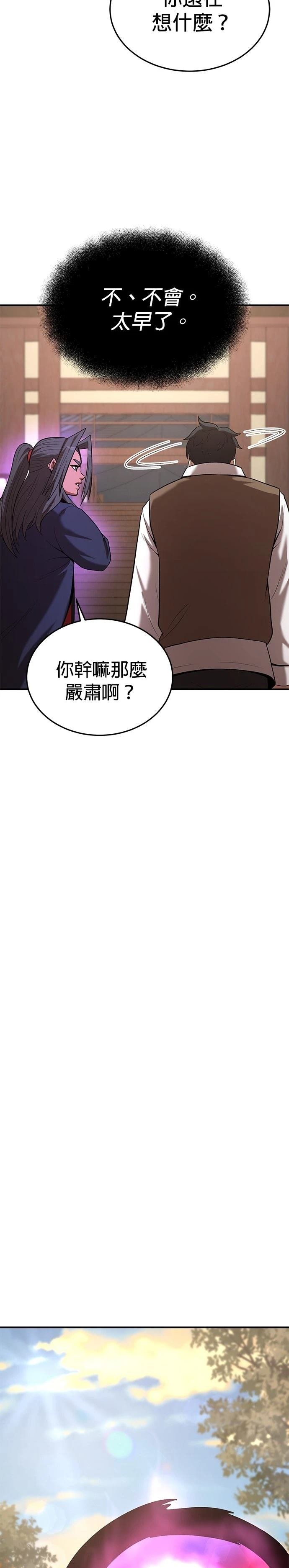 第106话