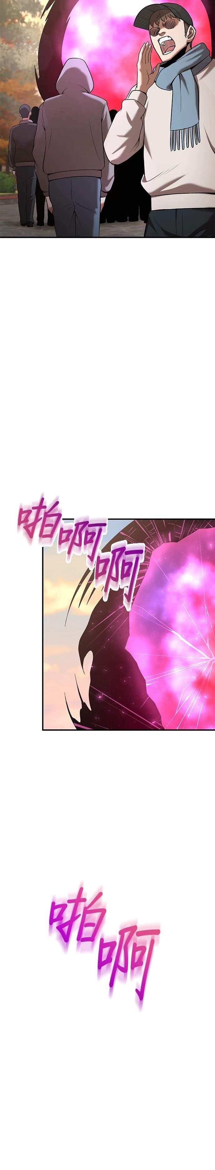 第106话