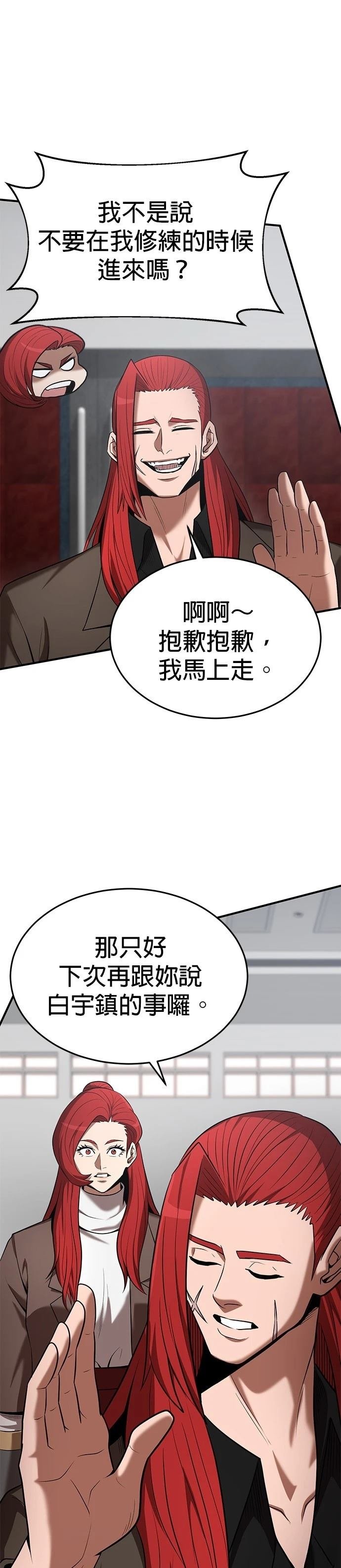 第107话