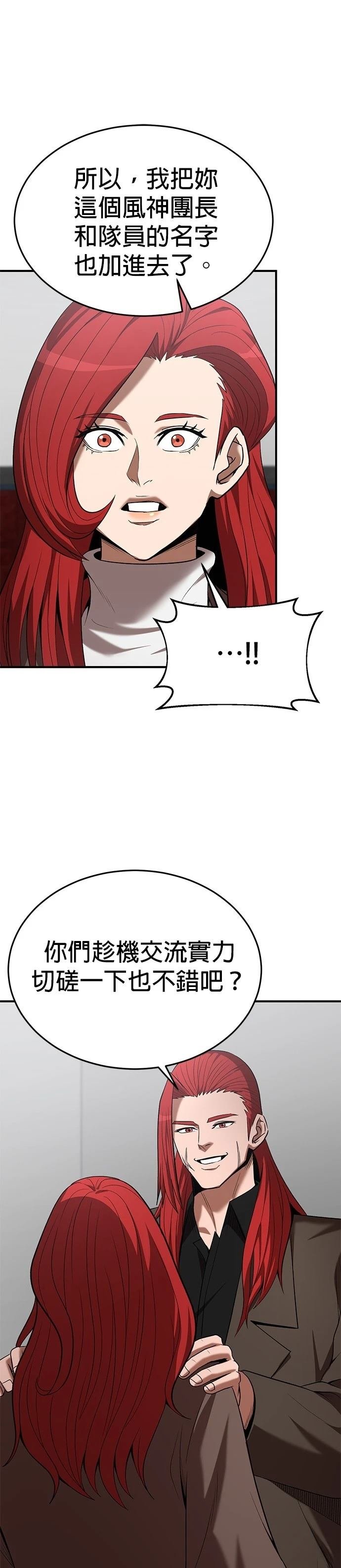 第107话