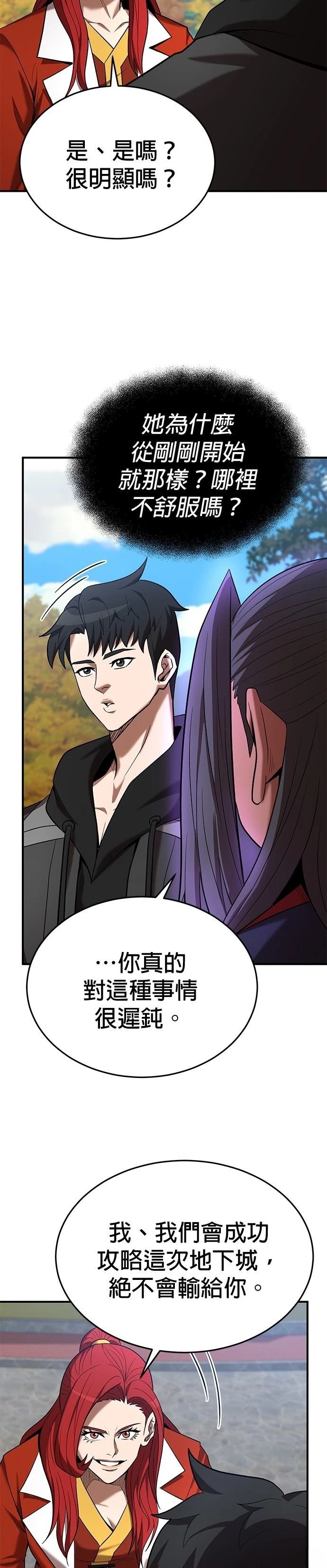 第107话
