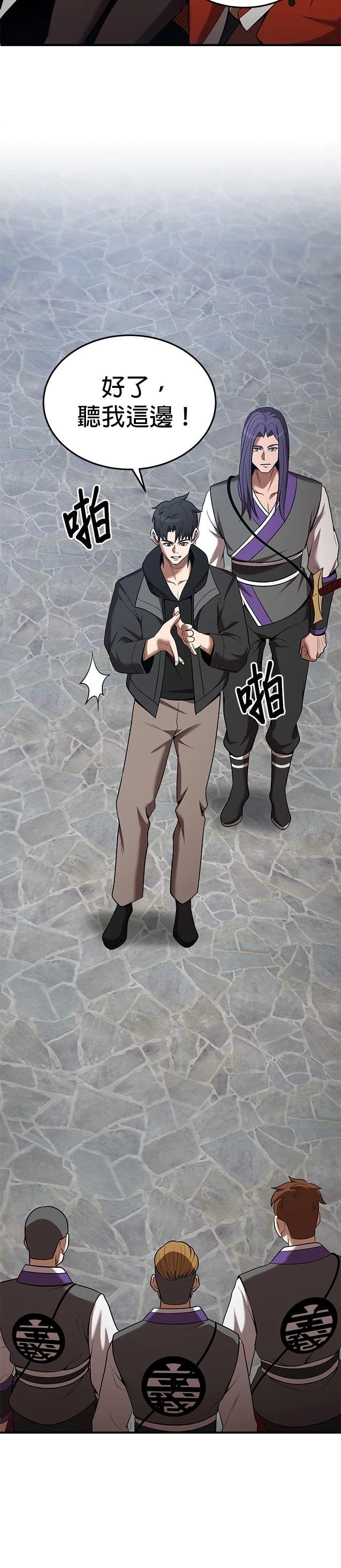 第107话