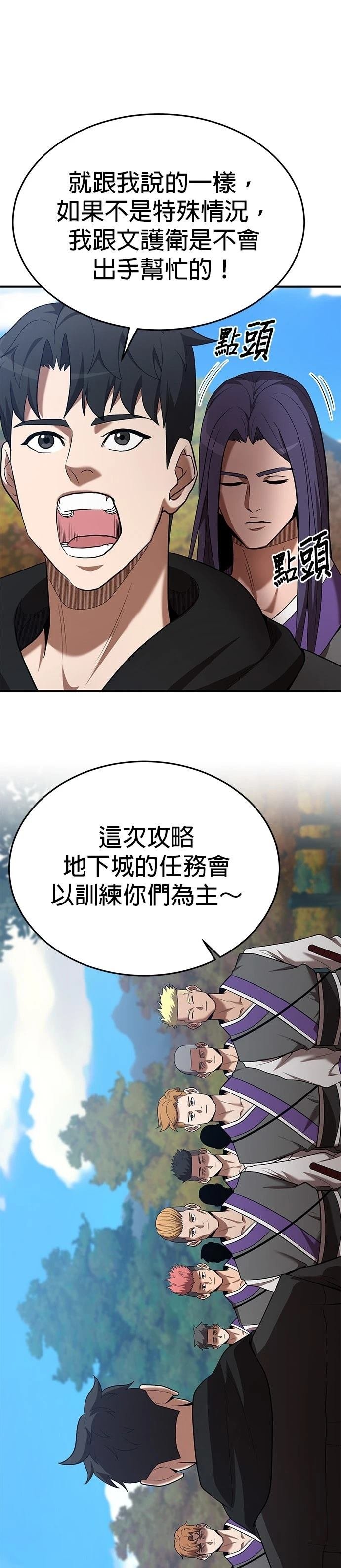 第107话