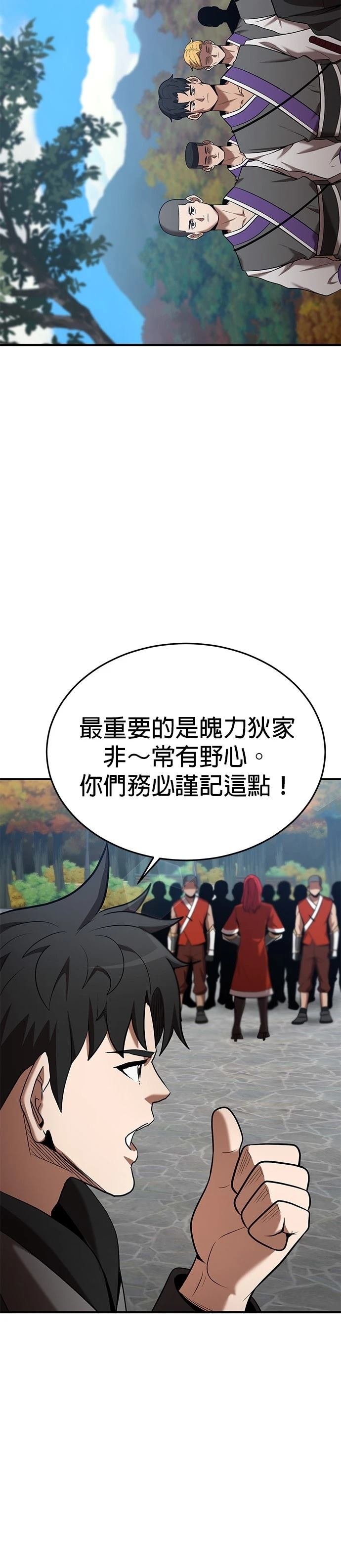 第107话