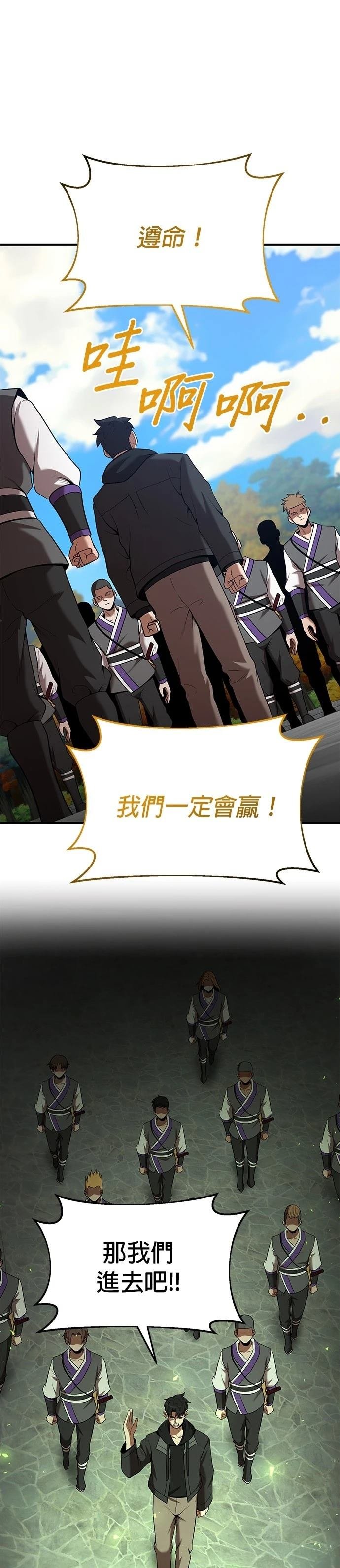 第107话