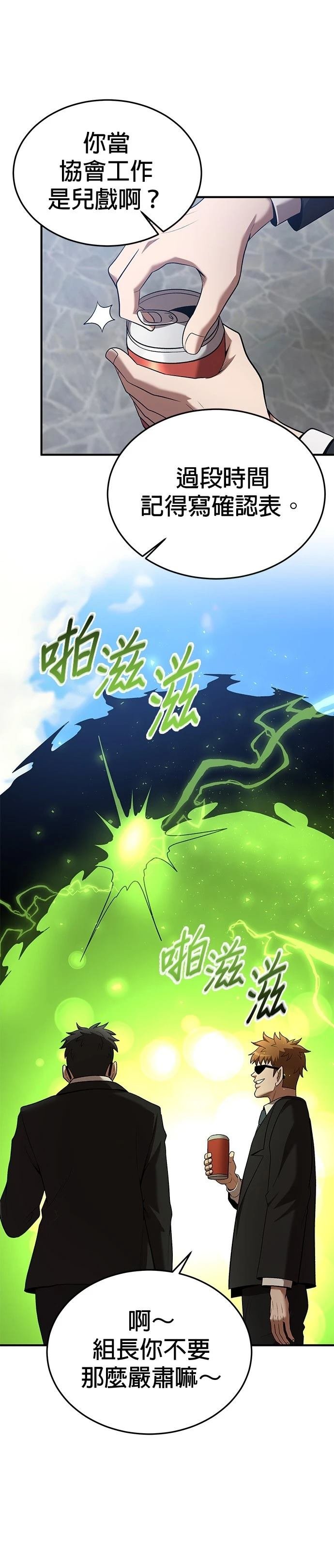 第107话