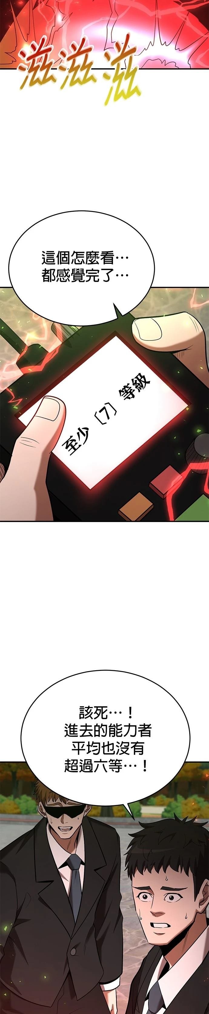 第107话