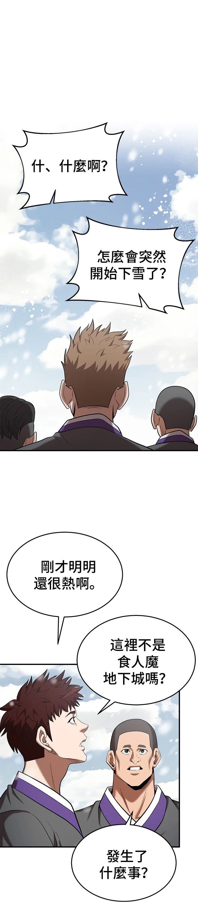 第108话