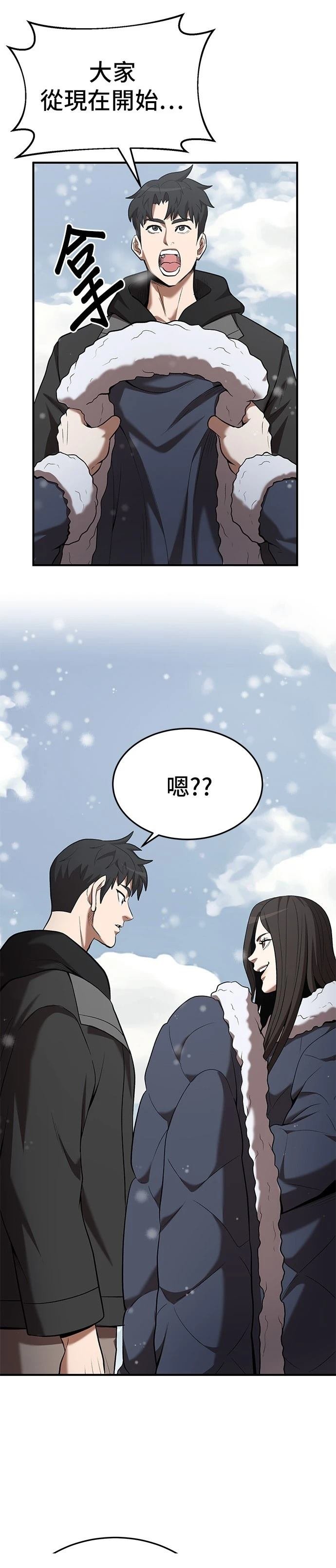 第108话